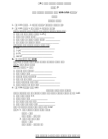 አማርኛ 5ኛ ክፍል.pdf